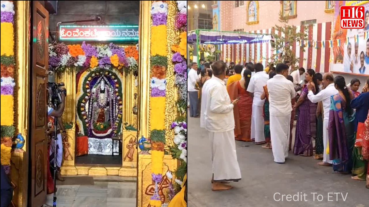 ದಾವಣಗೆರೆ ಲಕ್ಷ್ಮಿ ವೆಂಕಟೇಶ್ವರ ದೇವಾಲಯದಲ್ಲಿ ಭಕ್ತರ ಭಾರಿ ಭೇಟಿ