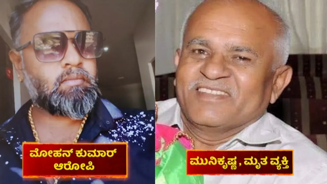 ಪೋಷಕರನ್ನು ಕೊಂದ ಆರೋಪ ಹೊತ್ತ ಮಕ್ಕಳು, ಆರು ಕೋಟಿಗೂ ಹೆಚ್ಚು ಆಸ್ತಿ ವಿವಾದ: ಎಸ್ಟೇಟ್ ಯೋಜನೆ ಬಗ್ಗೆ ಪ್ರಶ್ನೆಗಳು ಹುಟ್ಟಿಕೊಂಡಿವೆ