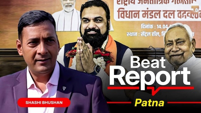 "ಬಿಹಾರದಲ್ಲಿ ಬಿಜೆಪಿ ನಾಯಕತ್ವಕ್ಕೆ ಸಾಮ್ರಾಟ್ ಚೌಧರಿ ಪ್ರಮುಖ ಸ್ಪರ್ಧಿಯಾಗಿ ಹೊರಹೊಮ್ಮಿದ್ದಾರೆ: ರಾಜಕೀಯ ವಿಶ್ಲೇಷಣೆ"