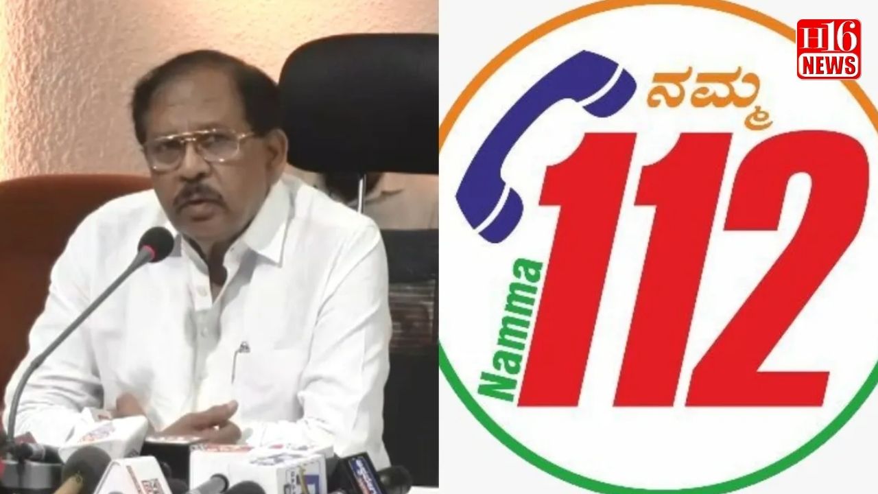 ದೇಶದಲ್ಲೇ ಮೊದಲು: ಬೆಂಗಳೂರು ಪೊಲೀಸ್ '112' ಸೇವೆ ಬಹು ಭಾಷೆಯಲ್ಲಿ ಆರಂಭ