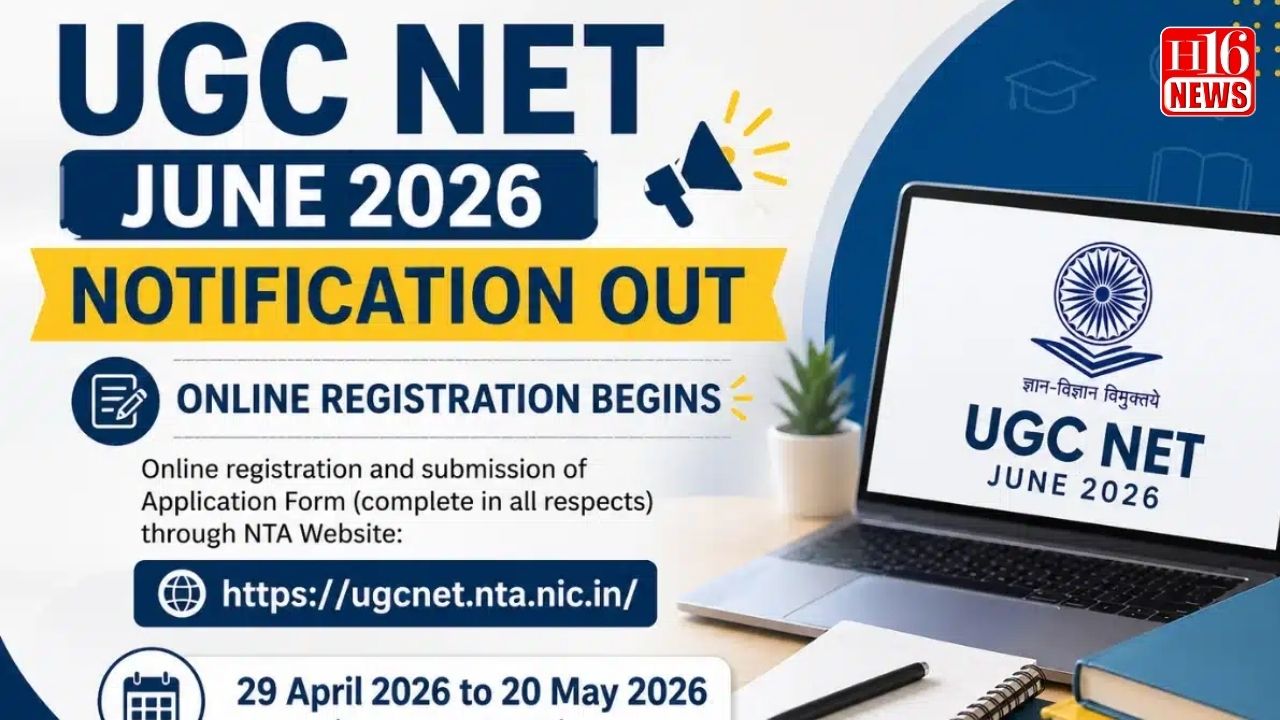 ಜೂನ್ UGC NET 2026: ಅರ್ಜಿ ಸಲ್ಲಿಕೆ ಆರಂಭ, ಸಂಪೂರ್ಣ ಗೈಡ್ ಇಲ್ಲಿದೆ