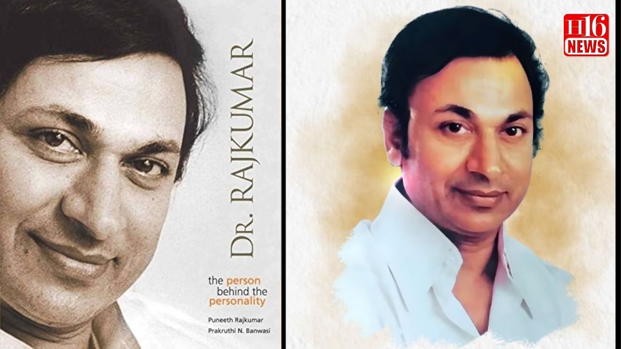 ಡಾಕ್ಟರ್ ರಾಜಕುಮಾರ್ ಜೀವನಗಾಥೆ ಹೇಳುವ "ನಾದಯೋಗಿ" ಪುಸ್ತಕ ನಾಳೆ ಬಿಡುಗಡೆ